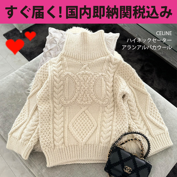 CELINE  |high neck sweater in aran alpaca wool